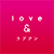ラブアン