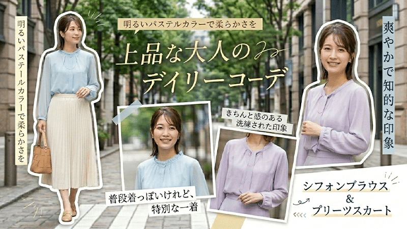 パパ活アプリのプロフィール写真の服装