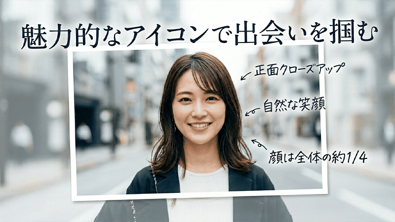メイン写真は正面からのアップ