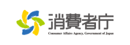 消費者庁ウェブサイト