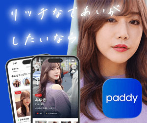 paddy(パディ)